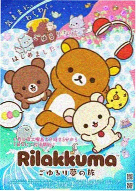 火影同人漫画区域导览第三站雾隐村