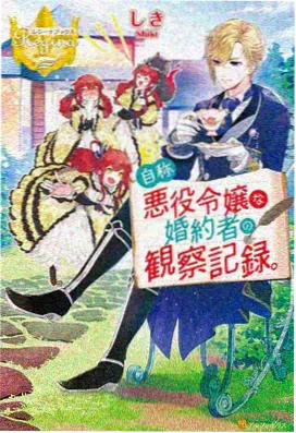 火影同人漫画区域导览第六站音隐村