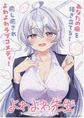 火影同人漫画区域导览第九站涡之国漩涡遗址