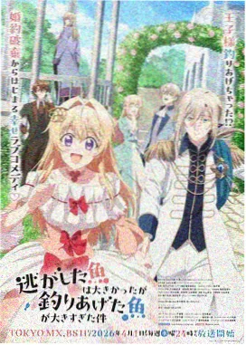 火影同人漫画区域导览第十二站空之国浮岛遗迹