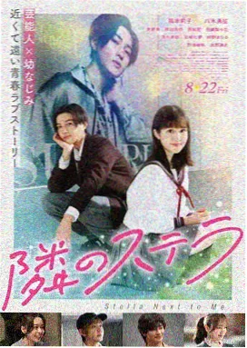 火影同人漫画打卡点火影岩背面台阶
