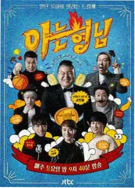 火影同人漫画打卡点血雾旧街