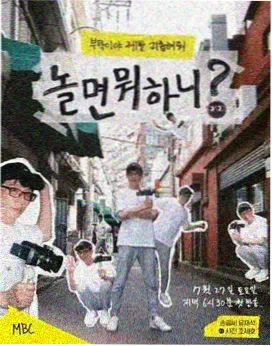 火影同人漫画打卡点断崖吊桥