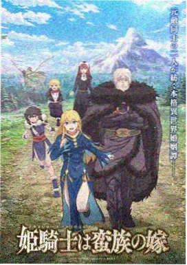火影同人漫画打卡点地下琴室