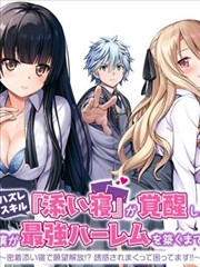 火影同人漫画周榜第六位影分身值班表