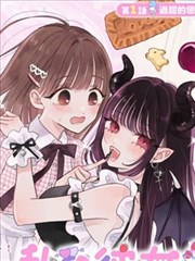 火影同人漫画周榜第七位尾兽育儿日记