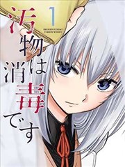 火影同人漫画周榜第八位晓的周末