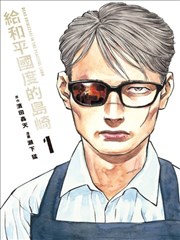 火影同人漫画周榜第九位木叶旧书店