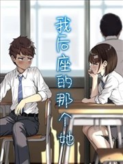 火影同人漫画周榜第十位雪的桥与白的海