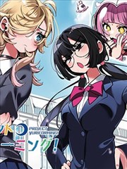 火影同人漫画周榜第十六位忍具店的第九个抽屉