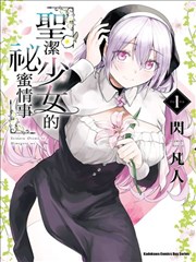 火影同人漫画周榜第十七位雨天替身术