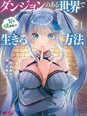 火影同人漫画周榜第十九位云隐温泉物语